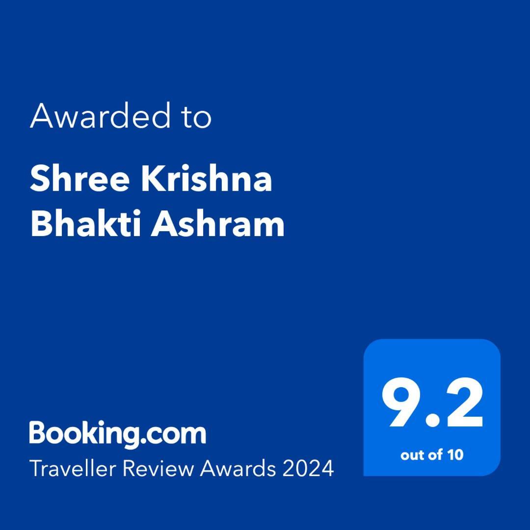 فندق Shree Krishna Bhakti Ashram Vrindāvan المظهر الخارجي الصورة