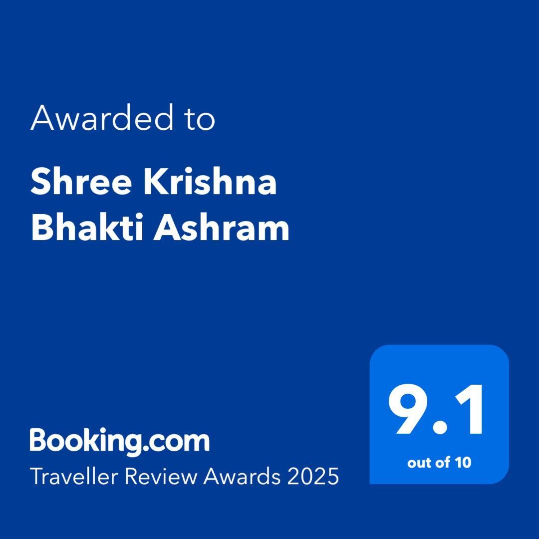فندق Shree Krishna Bhakti Ashram Vrindāvan المظهر الخارجي الصورة